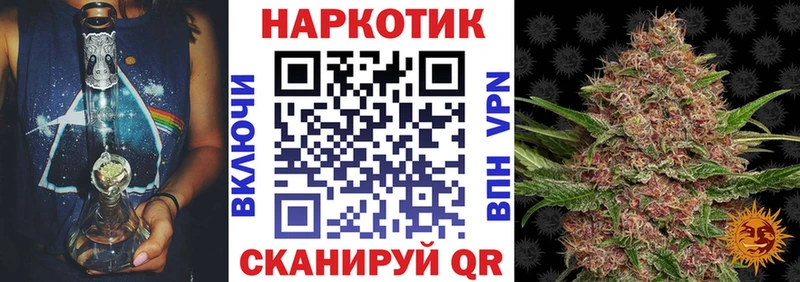 Наркота Красково Канабис Альфа ПВП Галлюциногенные грибы kraken маркетплейс ГАШ COCAIN