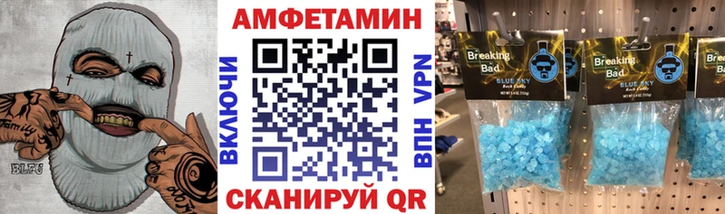 гидра ССЫЛКА  Красково  Амфетамин 98%  закладка 