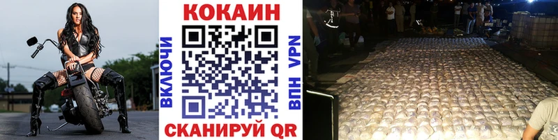 Кокаин 98%  blacksprut сайт  Красково 
