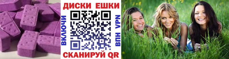 Экстази MDMA  продажа наркотиков  Красково 