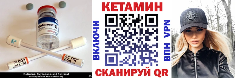 наркота  Красково  КЕТАМИН VHQ 