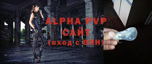 таблы Абинск