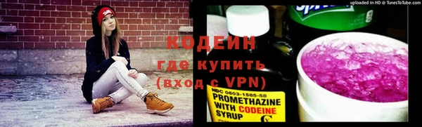 таблы Абинск