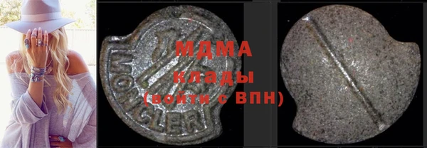 сатива Абаза