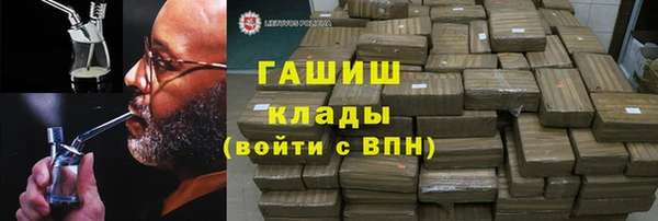 сатива Абаза