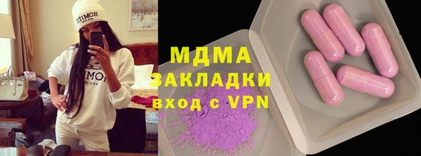 таблы Абинск