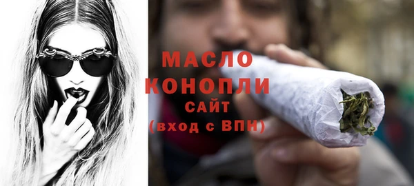 сатива Абаза