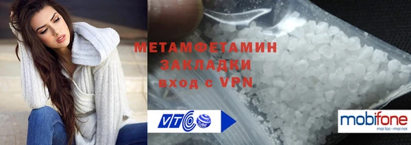 сатива Абаза