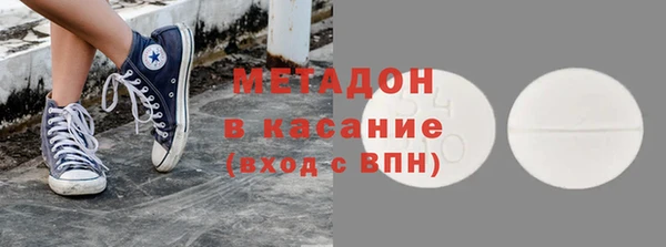 сатива Абаза