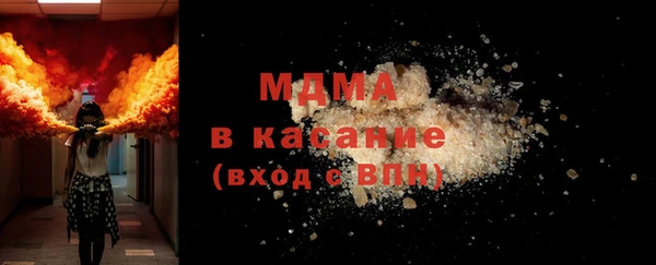 таблы Абинск
