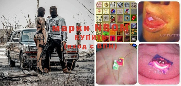 таблы Абинск