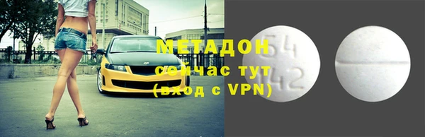 сатива Абаза