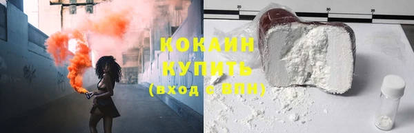 таблы Абинск
