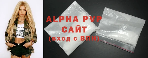 сатива Абаза