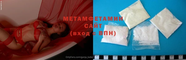 сатива Абаза