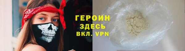 сатива Абаза
