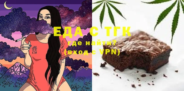 таблы Абинск