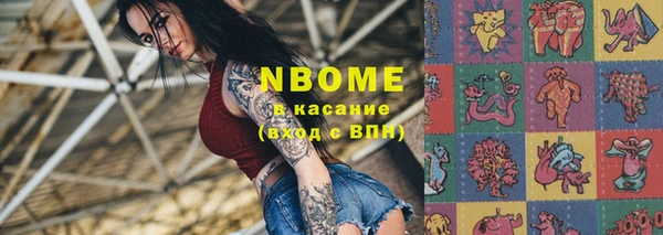 таблы Абинск