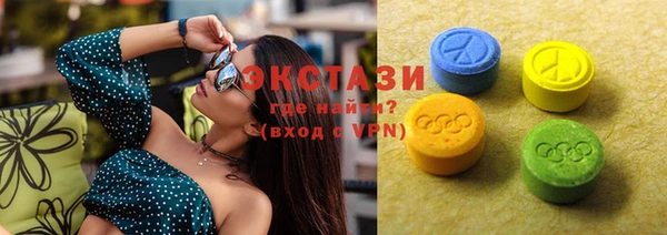 сатива Абаза