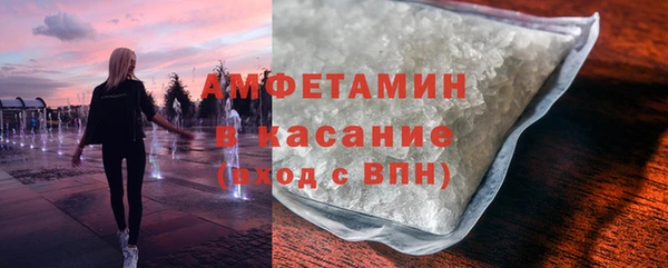 таблы Абинск