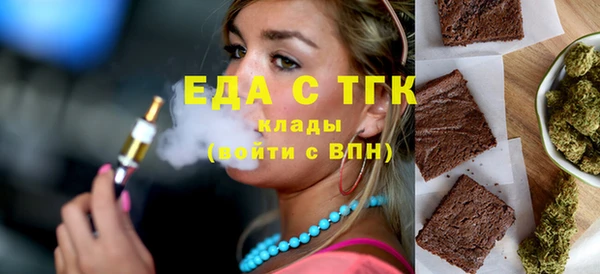 сатива Абаза