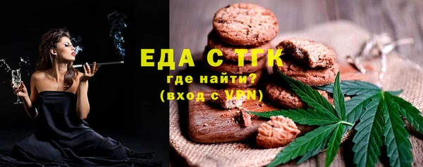 сатива Абаза