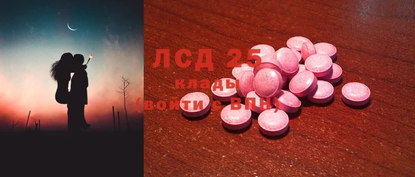 прущая мука Абдулино