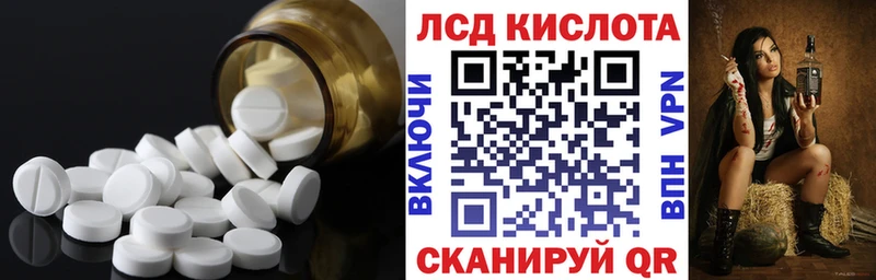 ЛСД экстази ecstasy  Красково 