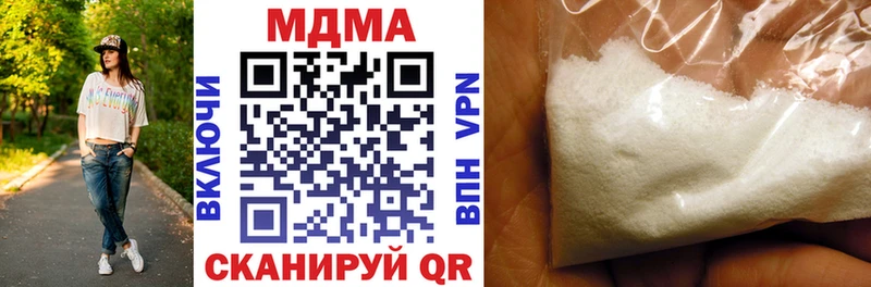 МДМА кристаллы  Красково 