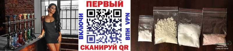 МЕТАМФЕТАМИН винт  наркошоп  Красково 