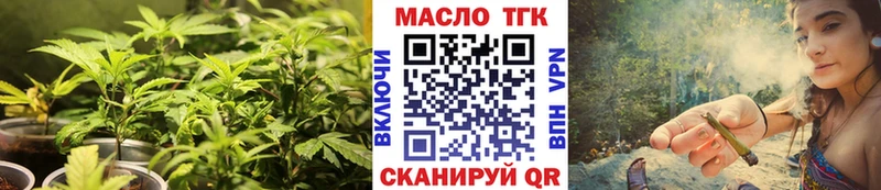ТГК THC oil  наркота  это какой сайт  Красково 